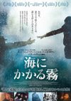 映画 ゲットバック 人質奪還 ネタバレあらすじ結末と感想 映画ウォッチ