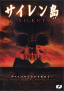 Ngantuoisoneo7 オリジナル サイレン字幕版