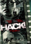 HACK！ハック！　切り刻む