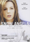 スノー・エンジェル