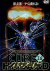 CUBE IQ／ハザード