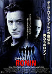 RONIN